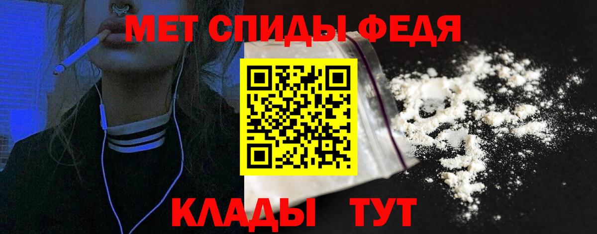 Amphetamine 97% Владимир