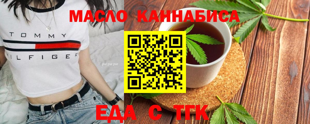 Владимир  Canna-Cookies марихуана  Вход с VPN 