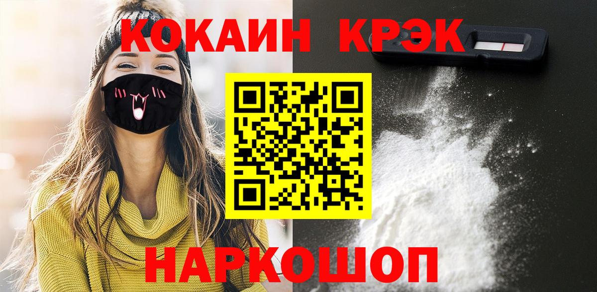 КОКАИН 99% Владимир