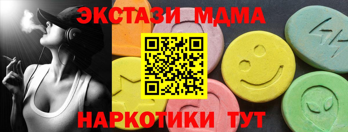 Ecstasy mix  Вход с VPN  дарнет шоп  Экстази louis Vuitton  Владимир  Ecstasy 