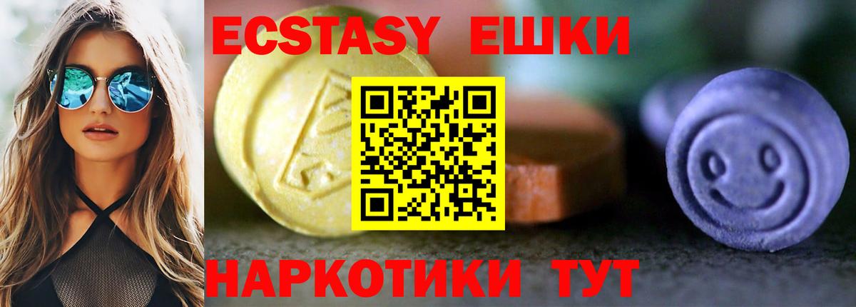 Меф МЯУ МЯУ кристаллы  Конопля  Вход с VPN  НБОМе  Владимир  Гашиш 