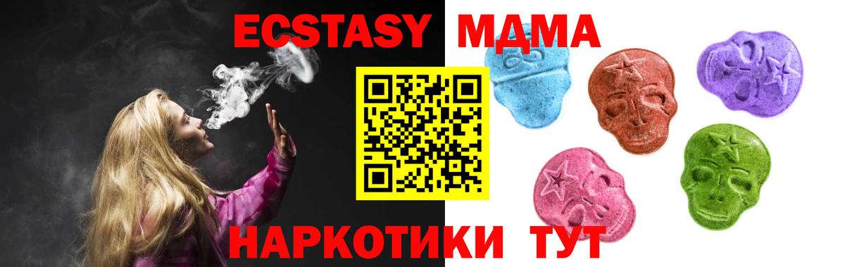 Экстази бентли Владимир