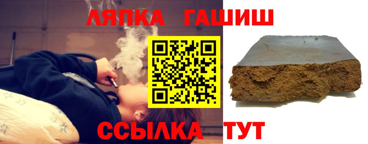 Владимир  ГАШ AMNESIA HAZE  Вход с VPN 