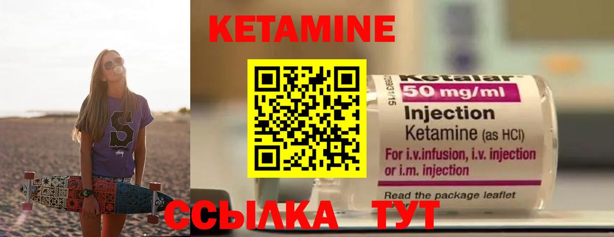 Владимир  КЕТАМИН VHQ  Вход с VPN  Кетамин VHQ 