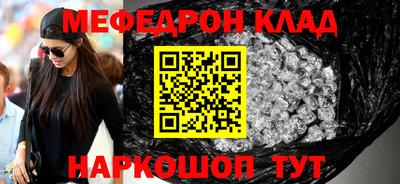наркотики Белорецк