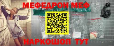 бошки Бердск