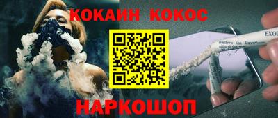 наркотики Белорецк
