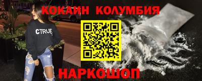 бошки Бердск