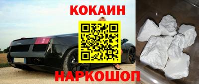 наркотики Белорецк