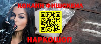 бошки Бердск