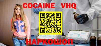 бошки Бердск