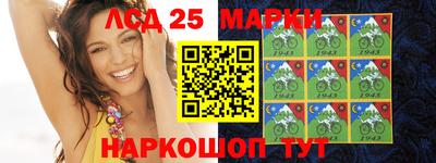 наркотики Белорецк