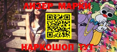бошки Бердск