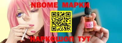 бошки Бердск