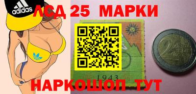 наркотики Белорецк