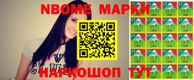 бошки Бердск