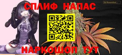наркотики Белорецк