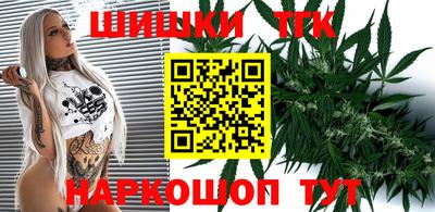 наркотики Белорецк