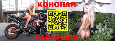 бошки Бердск