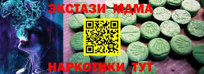 наркотики Белорецк