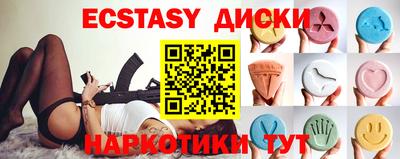 бошки Бердск