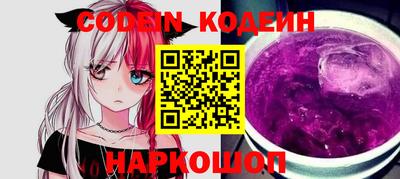 бошки Бердск