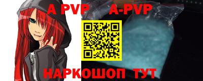 бошки Бердск
