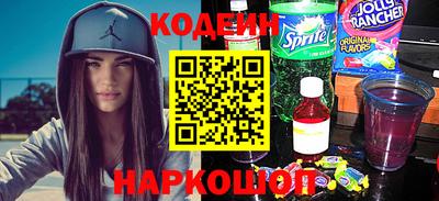 наркотики Белорецк