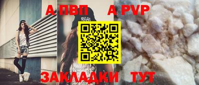 наркотики Белорецк