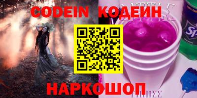 наркотики Белорецк
