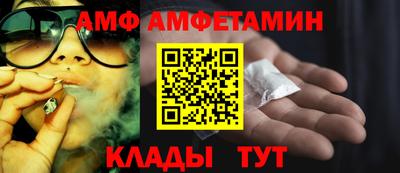 MDMA Premium VHQ Белореченск