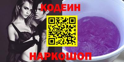 бошки Бердск
