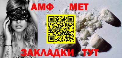 наркотики Белорецк