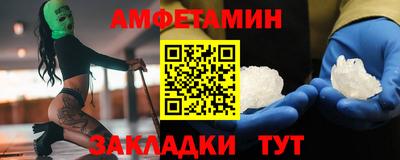 MDMA Premium VHQ Белореченск