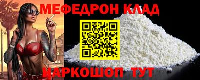 наркотики Белорецк