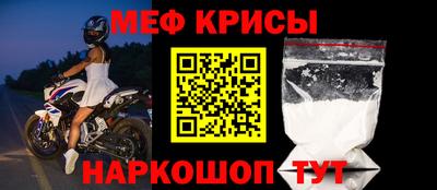 бошки Бердск