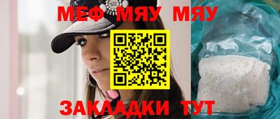 MDMA Premium VHQ Белореченск