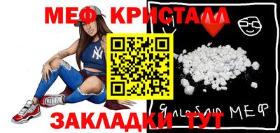 MDMA Premium VHQ Белореченск
