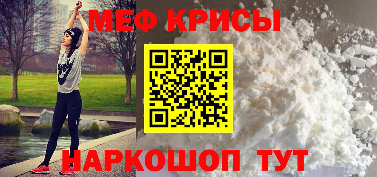 Владимир  Мефедрон  МЯУ-МЯУ 4 MMC  Мефедрон  Мефедрон VHQ  Вход с VPN 